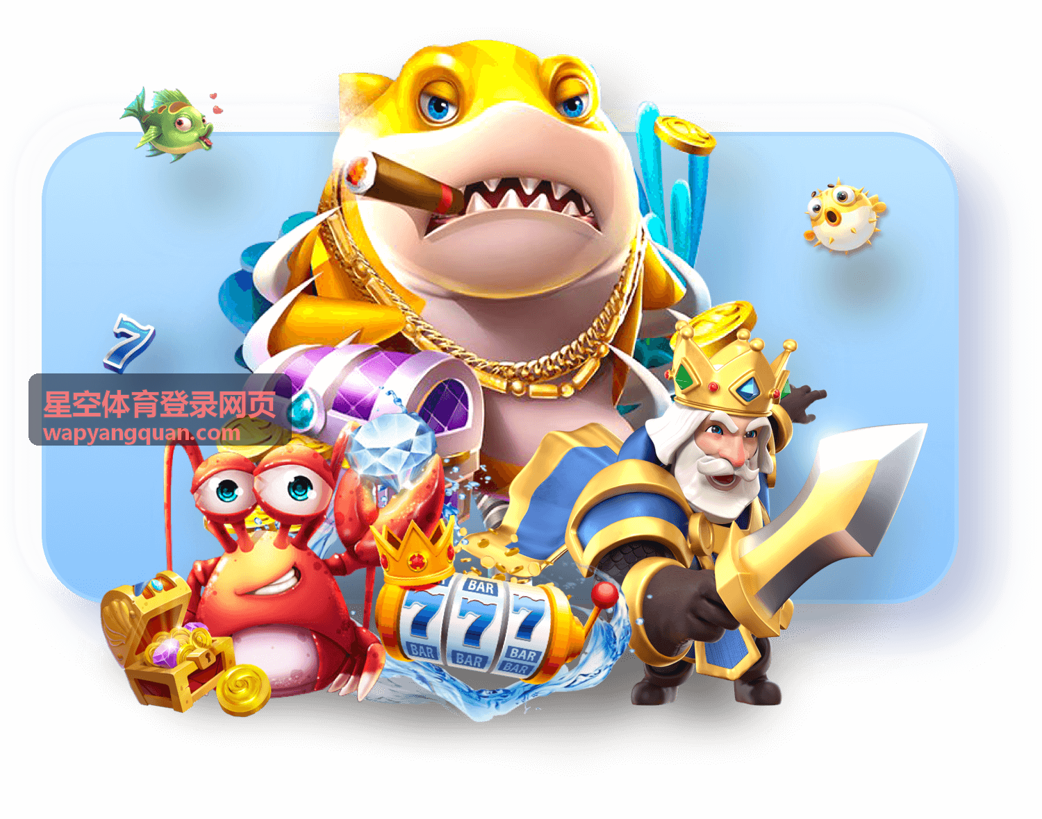 星空体育登录网页安全服务